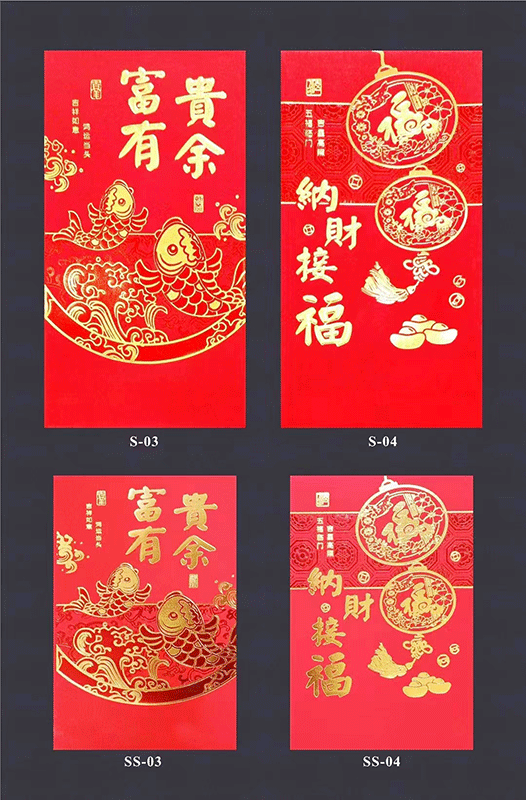 利是封定制印刷、紅包定制印刷