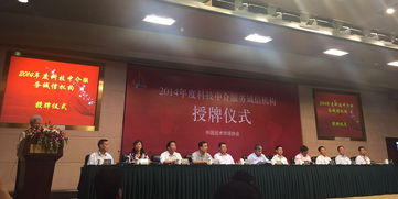金衛(wèi)事務(wù)所榮膺2014年度科技中介服務(wù)誠(chéng)信機(jī)構(gòu)稱號(hào)，樹(shù)立行業(yè)標(biāo)桿