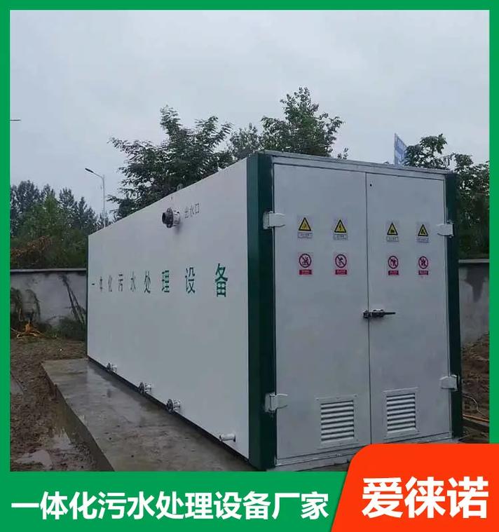 解析影響一體化污水處理設(shè)備價格的核心因素