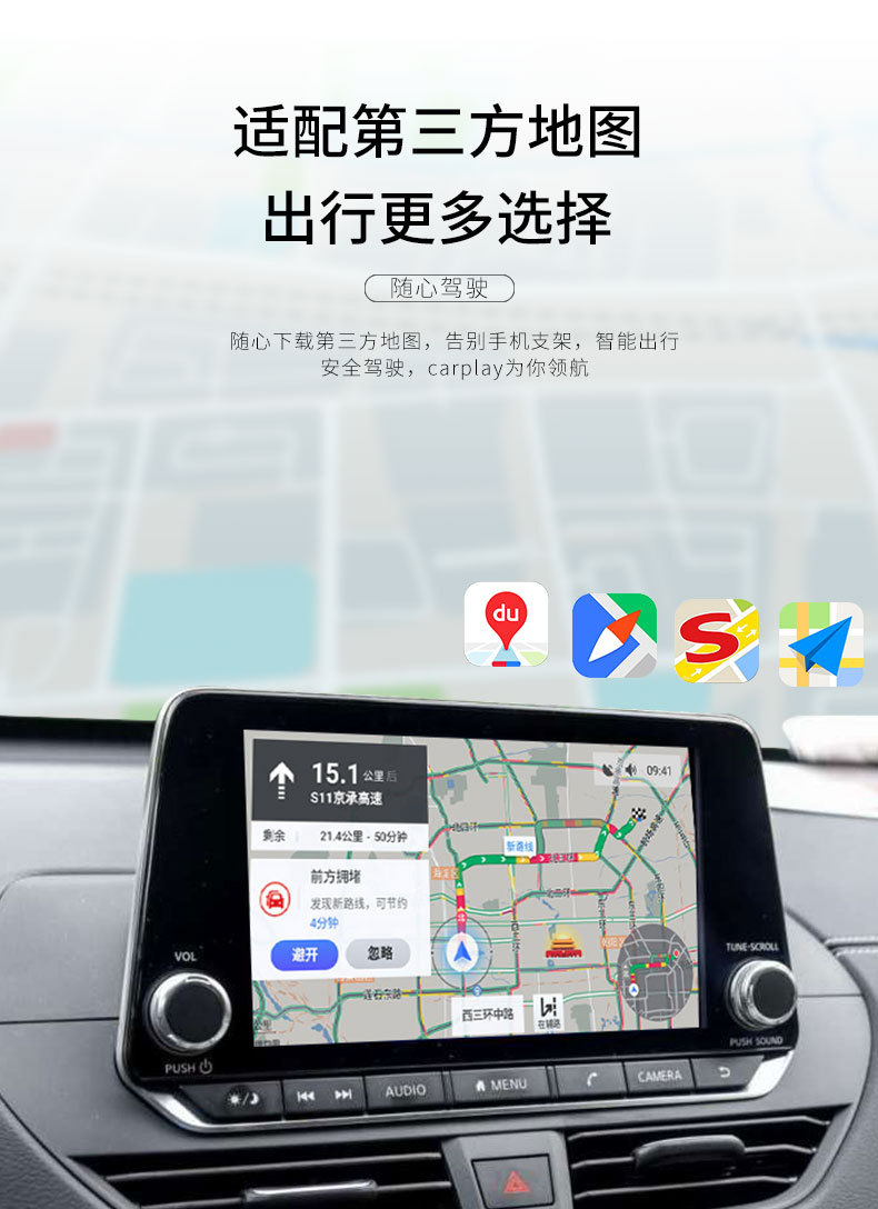 告別束縛，智享駕乘 無線CarPlay盒子，為您的德系豪車開啟無線互聯新體驗