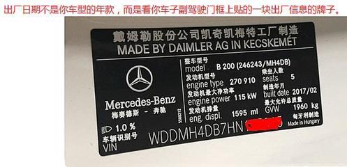 奔馳C級加裝無線CarPlay，解鎖蘋果手機無線連接新體驗